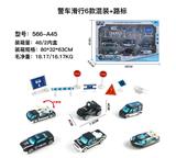 OBL864487 - 1:64 ALLOY SPECIAL POLICE TAXI ROAD SIGN