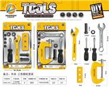 OBL864575 - 工具套装 2款混装（黄色）