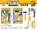 OBL864579 - 工具套装 2款混装（黄色）