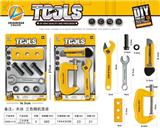 OBL864582 - 工具套装 2款混装（黄色）