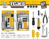 OBL864585 - 工具套装 2款混装（黄色）