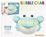 OBL864670 - 沐浴玩具