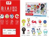 OBL864722 - 国风启蒙摇铃8件套