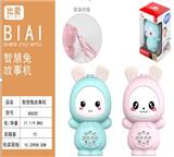 OBL864724 - Smart rabbit story machine (single)