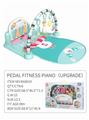 OBL864731 - Night light pedal fitness piano (projection upgrade)