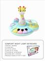 OBL864753 - LU BAOBAO NIGHT LIGHT PIANO (NEW PRODUCT)