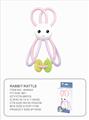 OBL864769 - 曼哈顿小兔摇铃