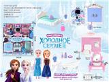 OBL864839 - RUSSIAN ICE AND SNOW QIYUAN ROOM DRESSING TABLE AND BATHROOM DOUBLE DECK HOUSE SUIT