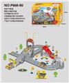 OBL865190 - 益智工程车隧道停车场