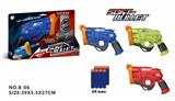 OBL865204 - FOUR ROUNDS OF SOFT BULLET GUN (WITH 8 BULLETS)