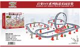 OBL865296 - 中文和谐号动感列车