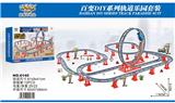 OBL865300 - 中文复古火车轨道