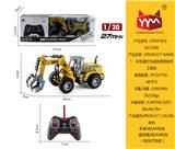 OBL865455 - 1:30五通灯光遥控高臂抓夹工程车