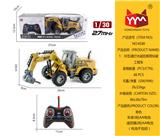 OBL865456 - 1:30五通灯光遥控高臂钻破工程车