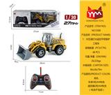 OBL865457 - 1:30五通灯光遥控平臂推铲工程车