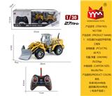 OBL865459 - 1:30五通灯光遥控平臂开路工程车