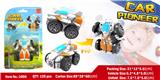 OBL865473 - BLADE