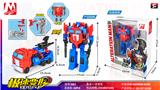 OBL865487 - OPTIMUS