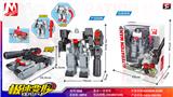 OBL865488 - TANK