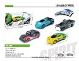 OBL865623 - ALLOY COASTING RACING