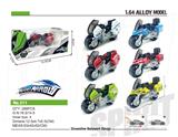 OBL865625 - ALLOY COASTING MOTORCYCLE