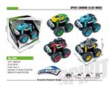 OBL865626 - ALLOY DUAL INERTIAL OFF-ROAD RACING