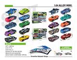 OBL865637 - ALLOY SLIDING SIMULATION CAR (10 PCS)