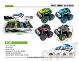 OBL865640 - ALLOY DUAL INERTIAL OFF-ROAD RACING