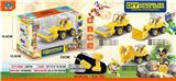OBL865815 - DIY ELECTRIC DRILL BULLDOZER
