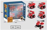 OBL865879 - DISASSEMBLE THE FIRE KIT