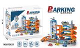 OBL865954 - Alloy Parking Building