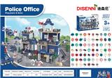 OBL866255 - 警察局 376 PCS