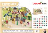 OBL866260 - 动物园 164 PCS