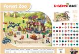 OBL866261 - 动物园 330 PCS
