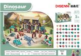 OBL866263 - 恐龙乐园 372 PCS