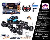 OBL866299 - 1:182.4G夜行攀爬车