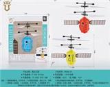 OBL866345 - SENSOR SATELLITE
