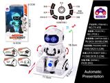 OBL866349 - 电动机器人