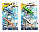 OBL866588 - 实色回力飞机