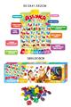 OBL866600 - THE RUSSIAN ALPHABET LEARNING WALL CHART IS ACCOMPANIED BY 48 RUSSIAN ALPHABET NUMBERS