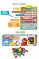OBL866601 - THE RUSSIAN ALPHABET LEARNING WALL CHART IS ACCOMPANIED BY 48 RUSSIAN ALPHABET NUMBERS