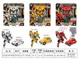 OBL866757 - ALLOY CLASSIC CAR DEFORMATION