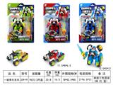 OBL866758 - MOTORCYCLE ONE KEY DEFORMATION