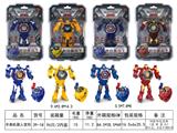 OBL866762 - WATCH ROBOT DEFORMATION