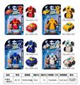OBL866763 - ONE KEY DEFORMATION OF CARTOON CAR