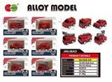 OBL866795 - 迷尔Q版回力合金消防车