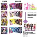 OBL867167 - 9 12 joint surprise doll with various accessories