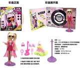 OBL867169 - 9 12 joint surprise doll with various accessories