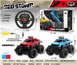 OBL867210 - 四通越野车（皮卡款）带前灯光