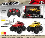 OBL867213 - 四通越野车（吉普款）带前灯光